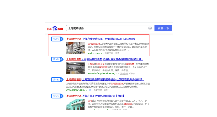 網(wǎng)站營銷