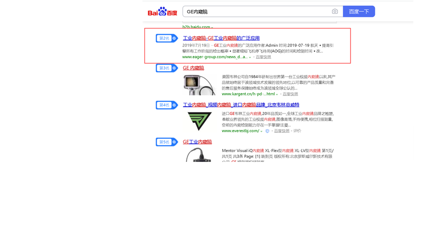 網(wǎng)站營銷