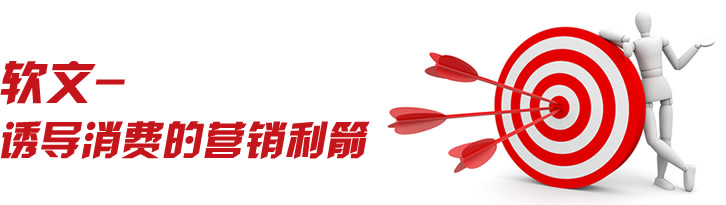 什么是軟文推廣,如何做軟文推廣以及軟文推廣價格 如何做軟文推廣,軟文推廣價格